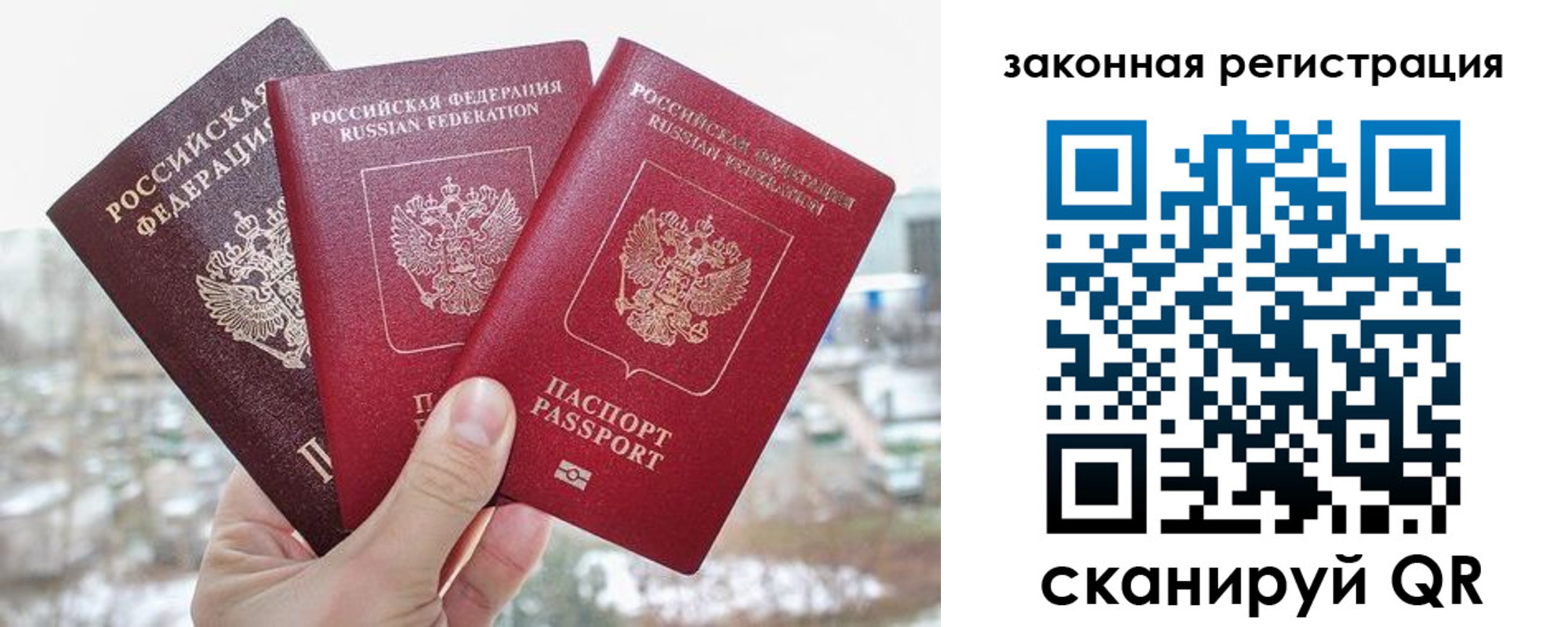 найти адрес прописки в Находке